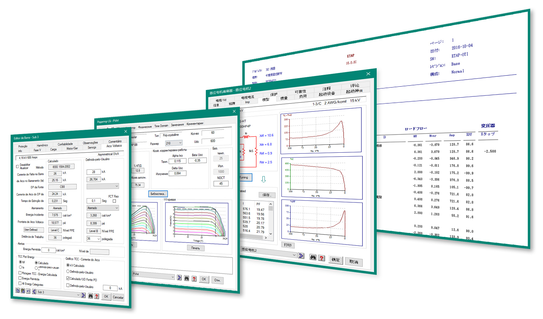 etap multi language